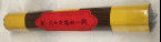 Sink Water QiNan Agarwood Joss Sticks Sleeping Aid Relaxation 3.0mm*210mm/Pcs