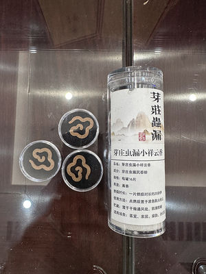 Yazhuang Agarwood Coils Incense Reduces Anxiety Improves Focus