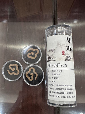 Yazhuang Chinese Agarwood Incense Coil Promote Mindfulness Aid In Prayer Yoga