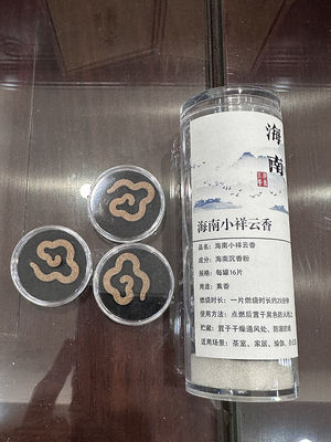 Cloud Shaped Agarwood Spiral Incense Coils For Deep Relaxation Spiritual Connection