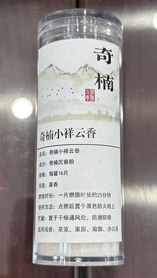 Natural Qinan Chinese Agarwood Incense Meditation Stress Relief Relaxation
