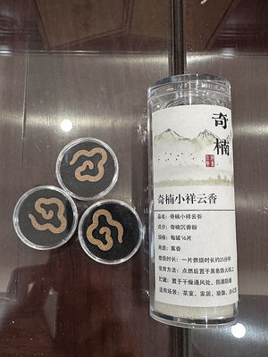 Natural Qinan Chinese Agarwood Incense Meditation Stress Relief Relaxation