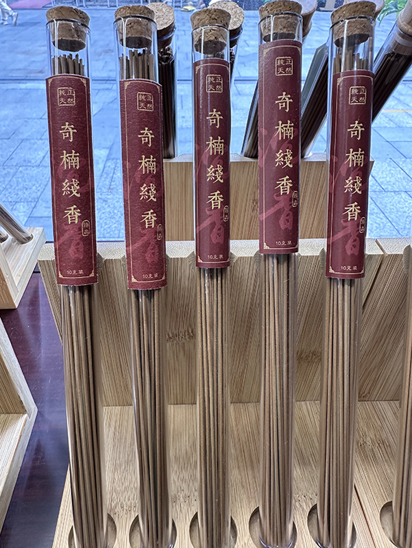 QiNan Agarwood Meditation Smoke Sticks Natural Stress Relief Air Purification