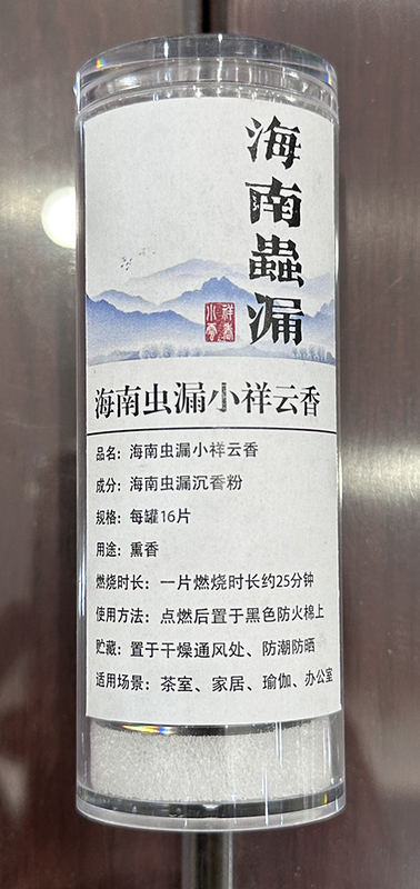 Home Temple Chinese Agarwood Incense Coil For Energetic Cleansing repel Insects