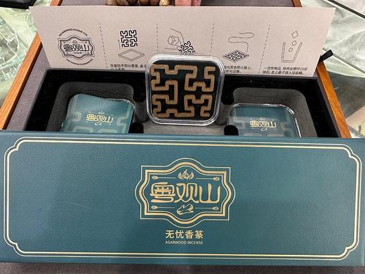 良い値段 手作り 天然アガールウッドの香水コイル 瞑想 リラックス 神聖な空間 オンライン