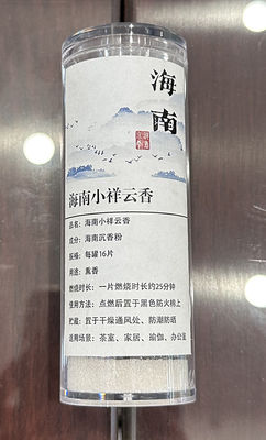 良い値段 雲の形のアガールウッド 渦巻き香りのコイル 深いリラックス 精神的なつながり オンライン